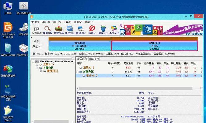 使用U盘PE重装Win10系统教程（详细步骤和注意事项）