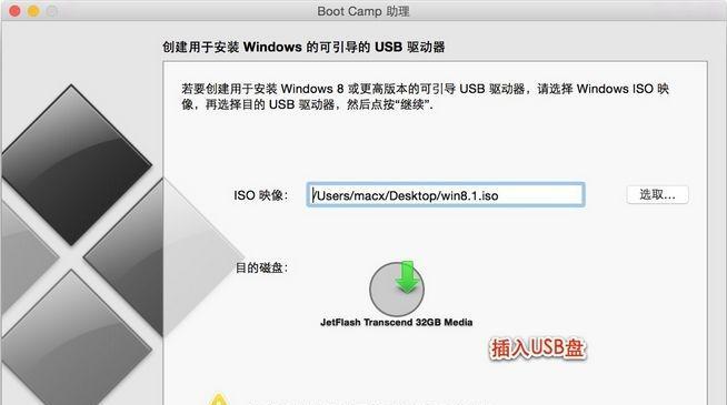 华硕电脑安装正版Win8系统教程（详细教你如何在华硕电脑上安装正版Win8系统）