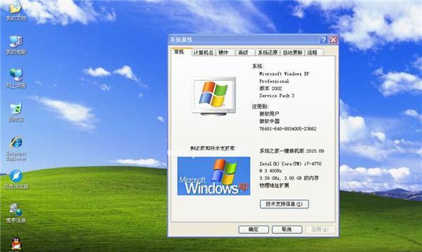 电脑重装Windows7系统教程（简明易懂的操作步骤，让您轻松重装系统）