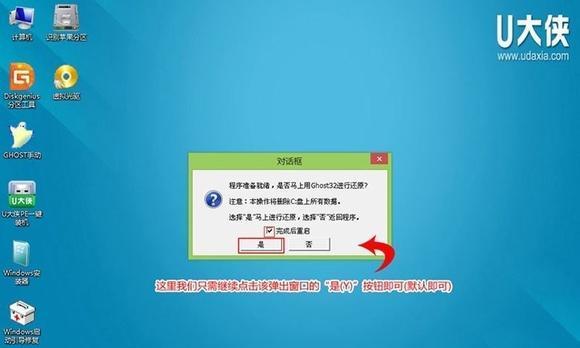 戴尔笔记本电脑装Win7系统教程（详细步骤帮你快速完成系统安装）
