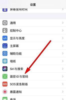 如何有效地锁定苹果ID（保护个人隐私信息，防止账号被盗用）