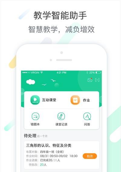 以优学派教学为主的教育模式（探索未来教育的新途径）