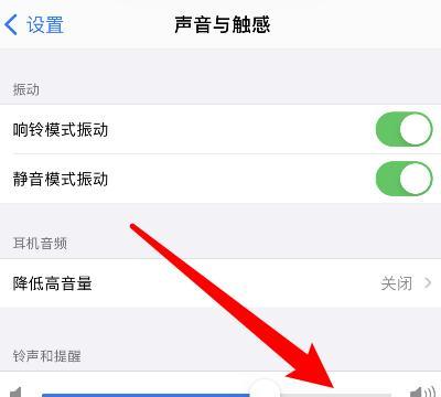 如何调整手机音量，让声音更大？（简单方法教你增强手机音量，享受更好的听觉体验）