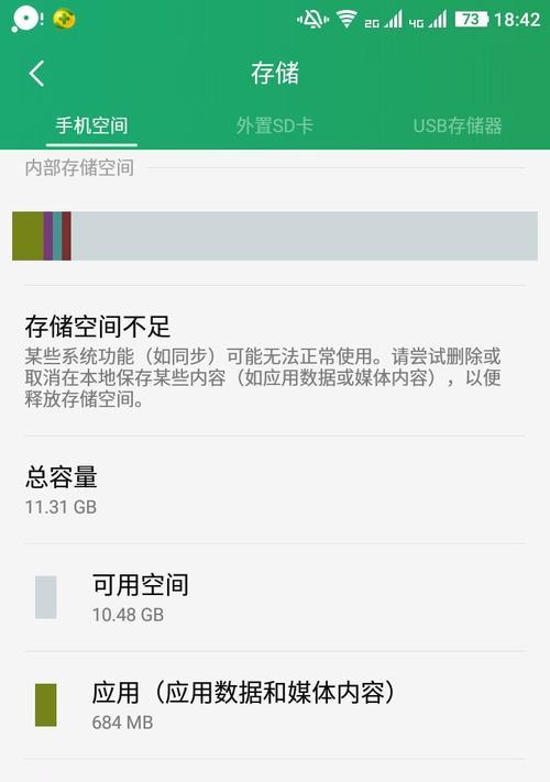 如何修复手机内存卡的常见问题（技巧、方法和注意事项，让你的内存卡重获新生）