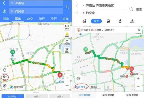 智能导航（通过导航系统的躲避拥堵功能，提供高效出行方案）