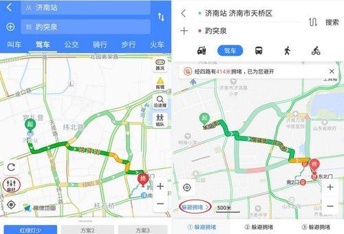 智能导航（通过导航系统的躲避拥堵功能，提供高效出行方案）