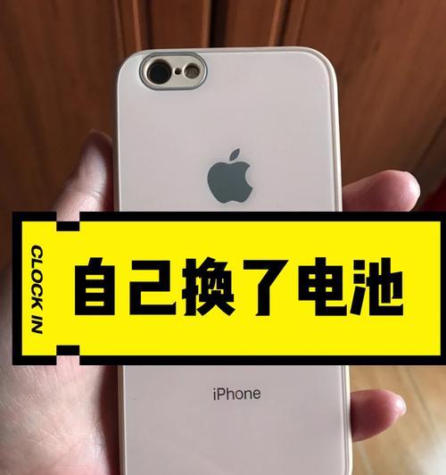 苹果电池松了会有什么影响？（解析苹果电池松动对手机性能和安全的影响）