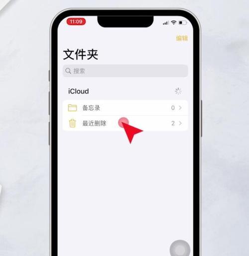 发挥手机备忘录的潜力，提高工作效率（掌握有效回复技巧，合理利用手机备忘录）