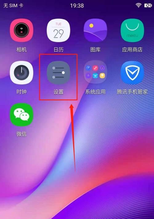 照片共享关闭的影响及解决方案（保护照片隐私需求下的共享平台困境与突破）