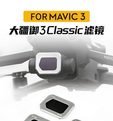 探索Nisi滤镜的神奇效果（解密Nisi滤镜在摄影中的魅力与应用技巧）