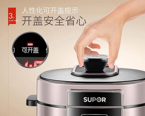 以鲜呼吸电压力锅的独特功能与优势（揭秘以鲜呼吸电压力锅的特色，让美食更加简单与健康）