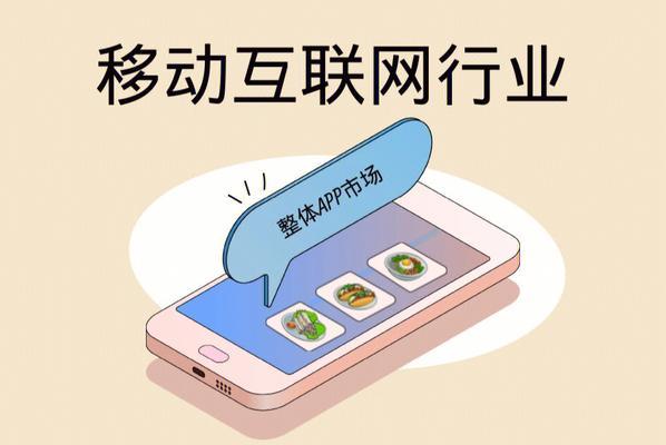 互联移动A99（探索A99的功能与性能，解读互联移动的创新之处）