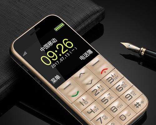 中兴603手机的卓越性能与创新设计（中兴603手机的功能特点和用户体验一览）