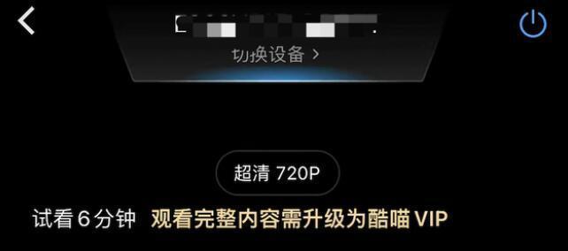 优酷Mix手机的功能和性能如何？（深度评测优酷Mix手机，了解其影音表现和用户体验。）
