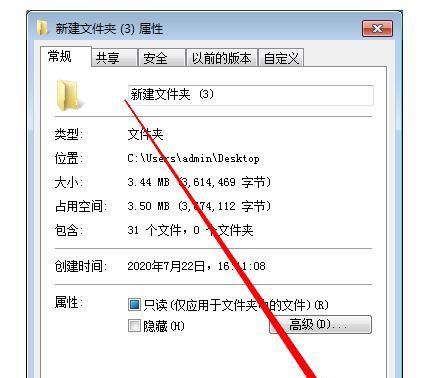 保护隐私（提升数据安全，有效保护个人信息）