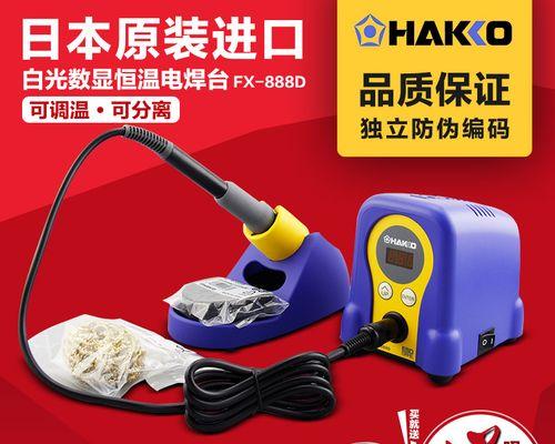 探索如何将A1370升级为主题（解锁A1370的潜力，让它成为你的主题选择）