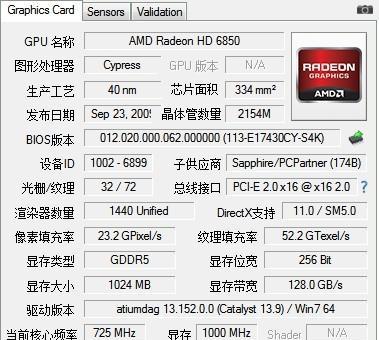 AMDRyzen56200（解析AMDRyzen56200的强大性能和先进技术）