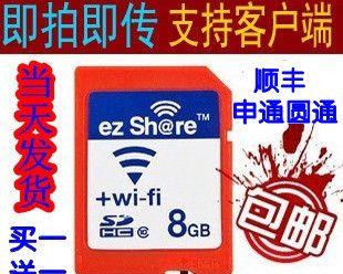 易享派WiFi卡测评及使用指南（体验易享派WiFi卡的便利性和稳定性，让你的上网更加轻松畅快）