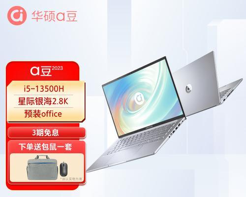 华硕X205TA评测（华硕X205TA）