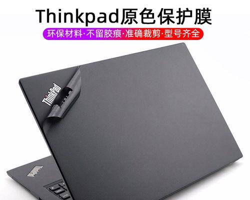 T420i笔记本的性能与特点分析（了解T420i笔记本的优势，为你的选择提供参考）