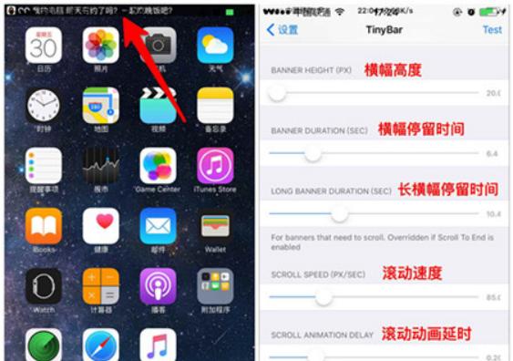 iOS9.1系统（探索iOS9.1系统的最新特性和优势）