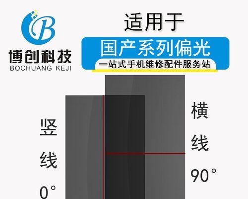 乐视手机X900（一款卓越的智能手机，给你带来非凡体验）