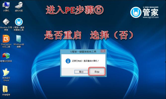 使用U盘安装Win8系统的详细教程（快速、方便、低成本的操作，让您轻松体验Win8系统的魅力）