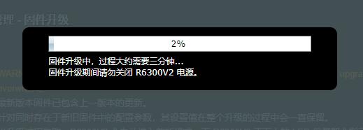 优化网络速度的方法——以R6300v2梅林固件384教程为例（提升家庭网络性能，享受高速上网体验）