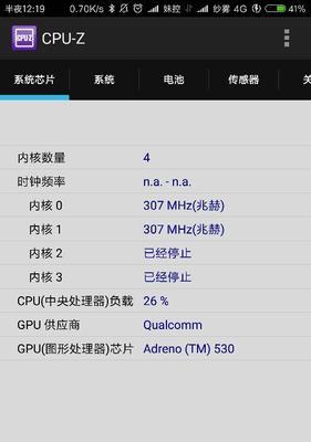 G1820CPU性能评测及应用推荐（一代低功耗处理器的性能概览与多领域应用建议）