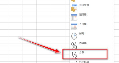 以打出分数形式的方法（提高学习效果的新技巧）