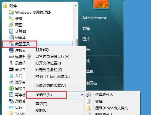 从XP系统升级到Win7系统的USB安装教程（以XP系统为基础，使用USB安装Win7系统的详细步骤）