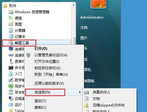 从XP系统升级到Win7系统的USB安装教程（以XP系统为基础，使用USB安装Win7系统的详细步骤）