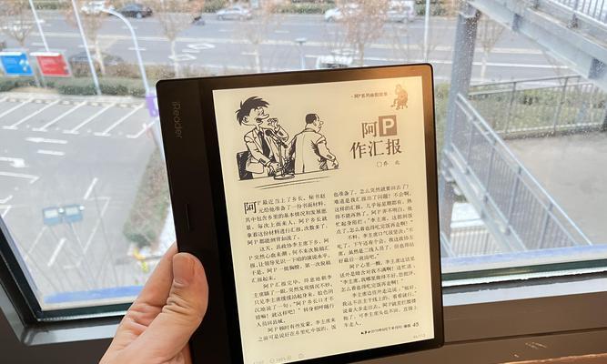 Kindle漫画版32G的使用体验（探索Kindle漫画版32G的功能和性能优势）