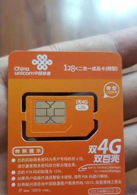 如何改善联通信号不好的情况（以更换4G卡为主要解决方案）