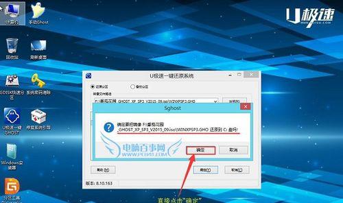 拯救者R720U盘装系统教程（快速教你使用拯救者R720U盘进行系统装机，省时省力！）