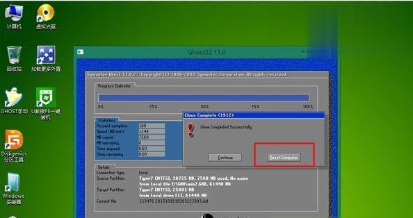 Win7ISO解压后的安装教程（详解Win7ISO解压后的安装步骤及注意事项）