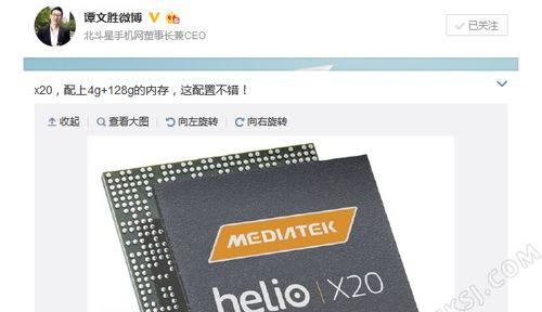 探索MTK6599处理器的性能与优势（揭开MTK6599处理器的核心特点及应用前景）