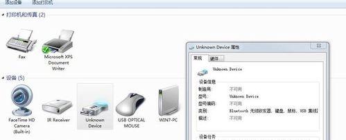 通过Bootcamp安装Windows7教程（简单易懂的Windows7安装指南）