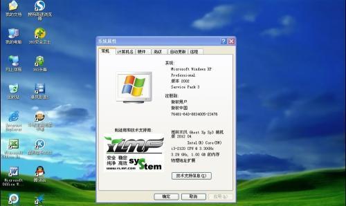 Windows引导系统安装教程（以U盘引导安装Windows系统，轻松搞定）