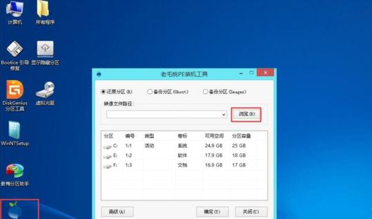 固态硬盘Win10换Win7系统安装教程（详细教你如何在固态硬盘上安装Win7系统，轻松实现系统更换）