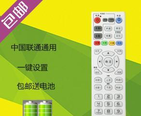以太原联通IPTV的优势和用户体验（打造全新的家庭娱乐体验，以太原联通IPTV让您畅享无限精彩）