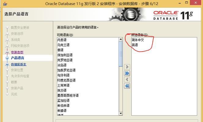 U盘系统安装Win8.1系统教程（简单快捷的安装方法，轻松拥有稳定的操作系统）