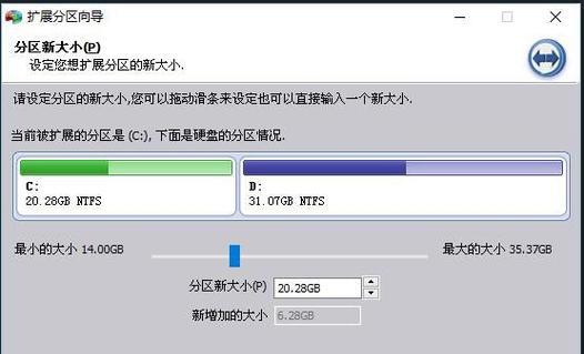 Win7分区教程（简单易懂的Win7分区指南，助你优化硬盘空间与数据管理）