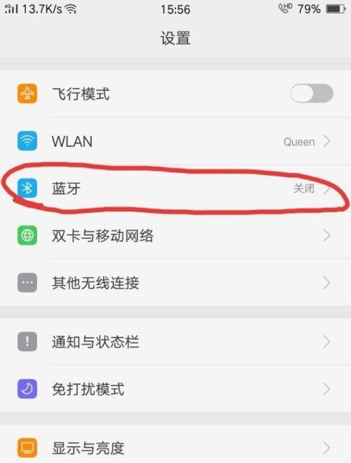 如何将手机号码导入——简化通讯录管理的步骤（一键导入手机号码，轻松整理联系人）