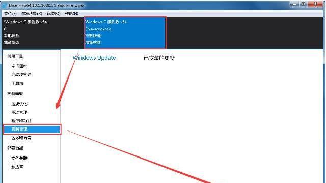 如何使用系统提取镜像教程（学习如何使用系统提取镜像文件来备份和恢复你的计算机）