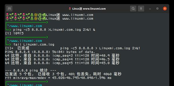深入理解Linux重定向（掌握Linux中不同的重定向技巧，提高命令行操作效率）