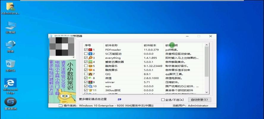 大白菜51制作U盘教程——从零开始轻松搞定（简单易学，快速完成U盘制作，让你的数据随身携带）