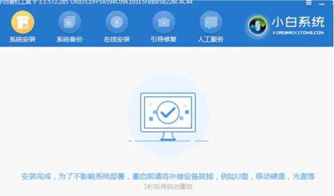 Win7纯净版安装与使用教程（详细介绍Win7纯净版的安装步骤和使用技巧）