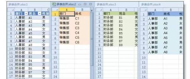 Excel多个表格合并内容的技巧与方法（简便高效的数据整合方案，让Excel更强大）