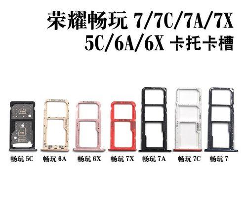 华为荣耀6x照相能力如何？（一款出色的手机摄影工具解析）